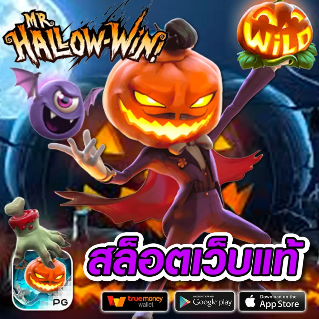 chob len เกมสล็อต